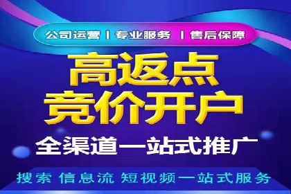 百度竞价排名服务在制造业的推广实践